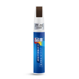 Stylo de Retouche anti-rayure (10% de réduction pour 2 achetés) - Livraison Offerte