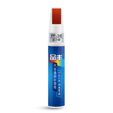 Stylo de Retouche anti-rayure (10% de réduction pour 2 achetés) - Livraison Offerte